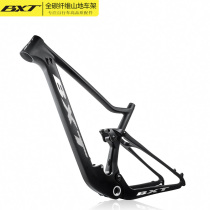BXT29 inch barrel shaft quick release XC full carbon fiber shock absorber soft tail mountain bike frame 142 148x12mm