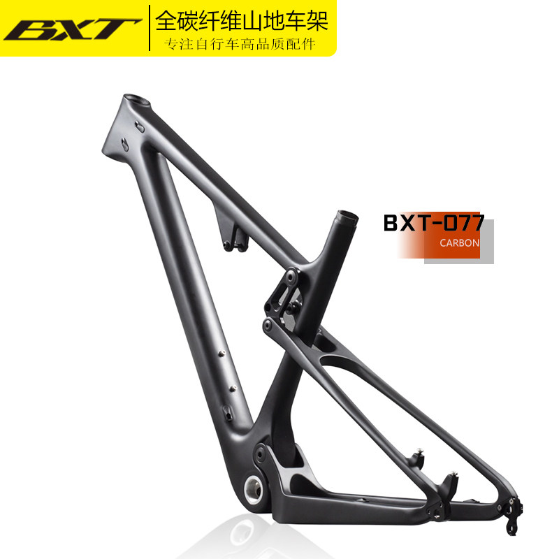 BXT29 new inch carbon fiber cross-country soft tail shock absorbing bike frame BOOST spec barrel shaft opening