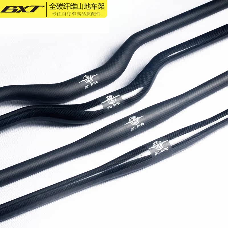 BXT Ultralight Full Carbon Fiber Mountaineering Bike bike handlebar Yan puts the cross handle 3K fabric accessories Grand full
