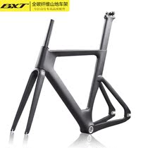 BXT windbreaker road carbon fiber frame road bike frame Variable speed ultra-light bend windbreaker road racing