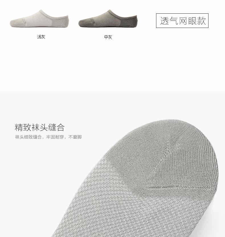 Chaussettes - collants VVQI F569H - Ref 753948 Image 17