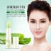 Aloe Vera Hydrating Lip Balm Moisturising Lip Balm Mặt nạ Desalination Môi Student Student Lip Care Oil son dưỡng innisfree Điều trị môi