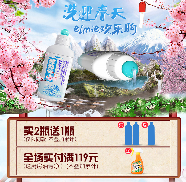 thuốc tẩy quần áo không phai màu Elmie / 惠 Vớ thể thao vớ cotton khử trùng đặc biệt giặt tẩy giặt tẩy bột giặt Nhật Bản nhập khẩu - Dịch vụ giặt ủi nước tẩy màu