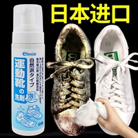 Маленькая белая обувь Sne. Обувь для очистки артефакт белые туфли кроссовки и кроссовки.