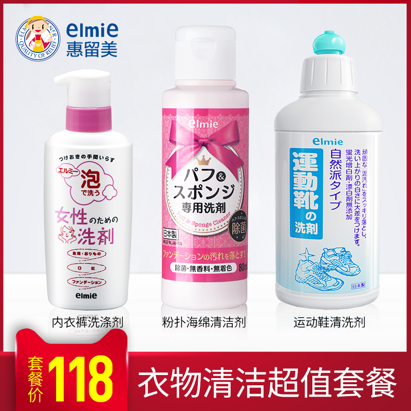 Clothing Cleaning Composition Package Interior Clothing Pants Detergent 200ml Powder Bashing Cleanser 80ml Small White Shoes Cleaning Agent