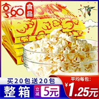 Heng Ru Микроволновая печь Popcorn 4KG Cream Sweet 40 упаковки повседневная еда Ktv Bar Snacks