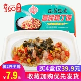 宏登隆 Кунг Пао курица 320 г фаст-фуд ленивый самонагревающийся рис бенто с подогревом фаст-фуд