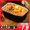 Товары от 亨如食品专营店