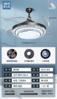 [Модель Chanding] 48-дюймовый преобразование частоты-тройка цвета модели-удвоитель