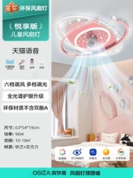 Tmall Voice 63 см [вращающийся вентилятор НЛО] подходит для 10-18㎡