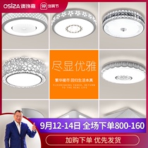 Sun desk lamp led ceiling lamp household Nordic lamp simple modern creative personality porch light corridor lamp