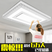 Living room lights simple modern atmosphere 2021 New led ceiling lights bedroom hall lights headlight lamps and lanterns