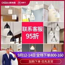 Restaurant chandelier dining room dining table lamps simple modern bar room home creative three head Nordic dining hanging lighting