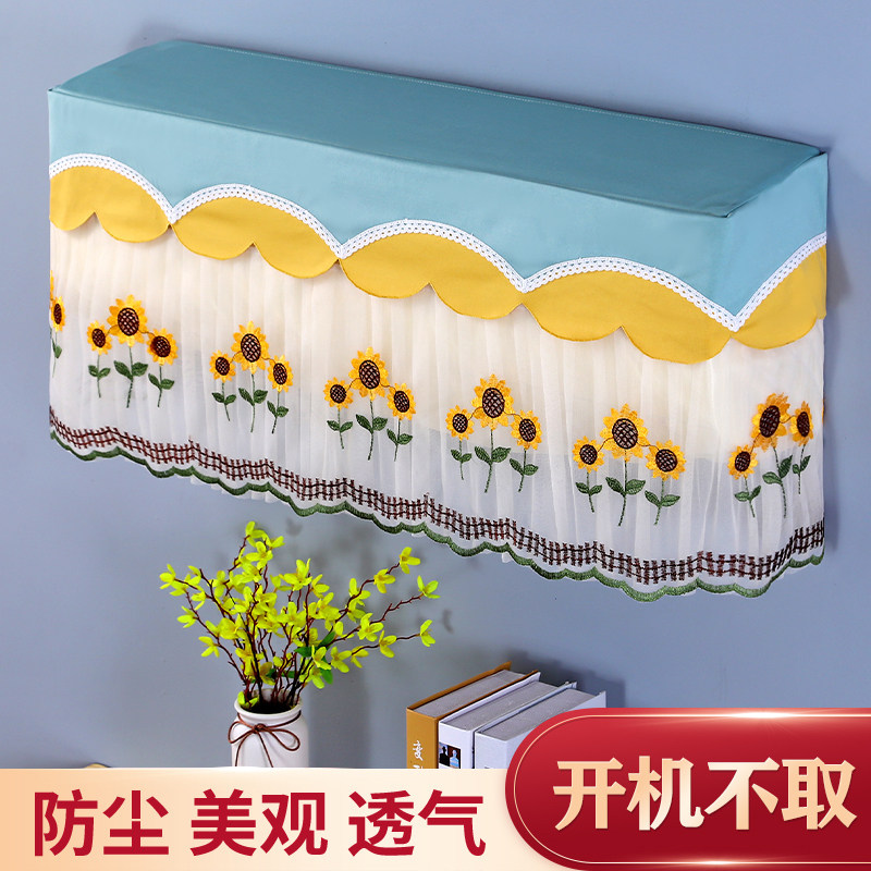 Wall-mounted air conditioning hood 2021 New boot without taking bedroom decorative lace indoor hanging air conditioning dust cover