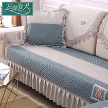 Nordic sofa cushion cover Simple modern sofa cushion four seasons universal fabric non-slip household chaise sofa cover Living room