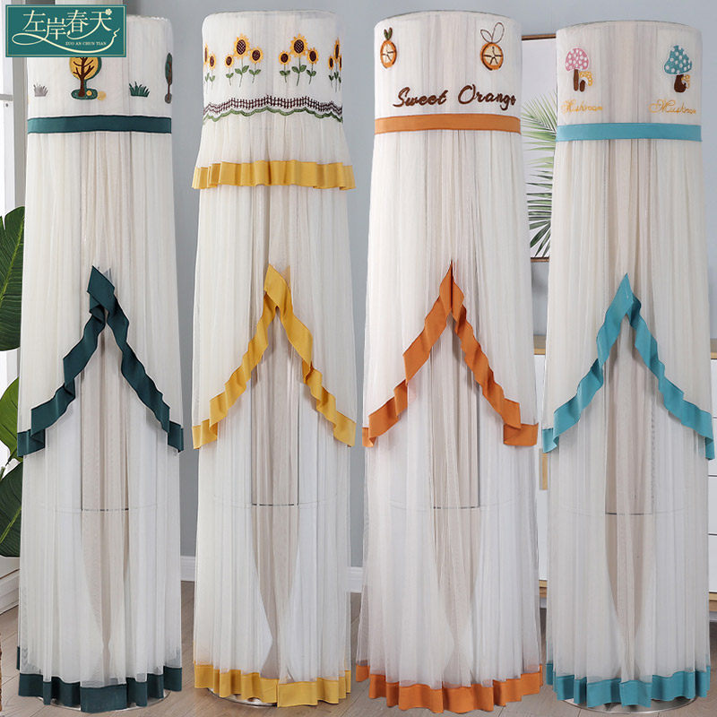 Air Conditioning Dust Cover Vertical Circular Minima Modern Boot Up Not To Get Grimy Air Conditioning Hood Wind Shield Anti Straight Blow