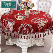 Red table cloth tablecloth wedding round table tablecloth round home European garden tea table cloth living room American