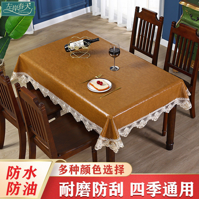 Table cloth New Chinese solid wood waterproof and anti-scalding square table leather Eight-fairy table rectangular can scrub table cushion