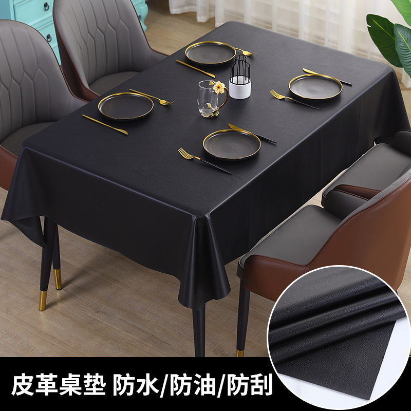 Tea table leather table cushion table cloth waterproof and anti-burn and burn-free rectangular light lavish black dining room table cloth table cloth