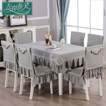Square tablecloth Square household cotton dining table cloth Fabric dining table chair cover Rectangular chair cushion Chair cover set