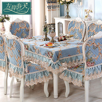 Blue tablecloth fabric Rectangular European table and chair package Tablecloth chair cushion chair cover Set chair cover Dining chair cover