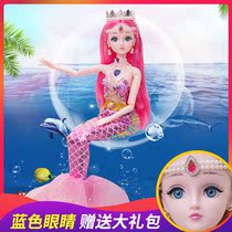 60 cm talking mermaid Princess obediently talking doll Oversized virgin girl toy Birthday gift