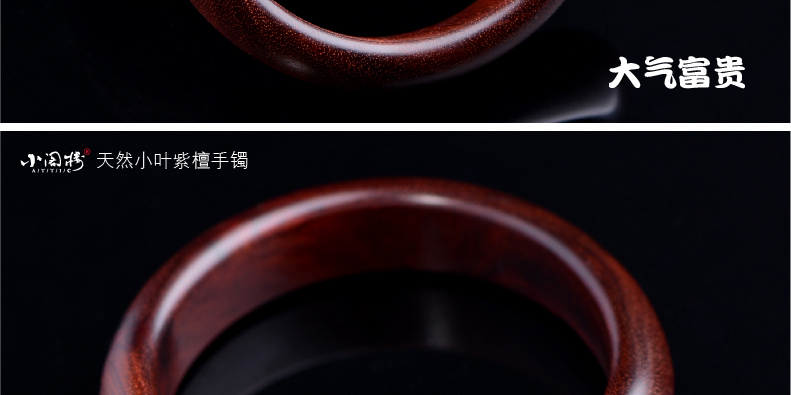 Ấn độ Zambia tờ rơi rosewood bracelet bracelet bracelet vật liệu cũ hạt nữ mô hình máu sandal ngôi sao vàng gỗ