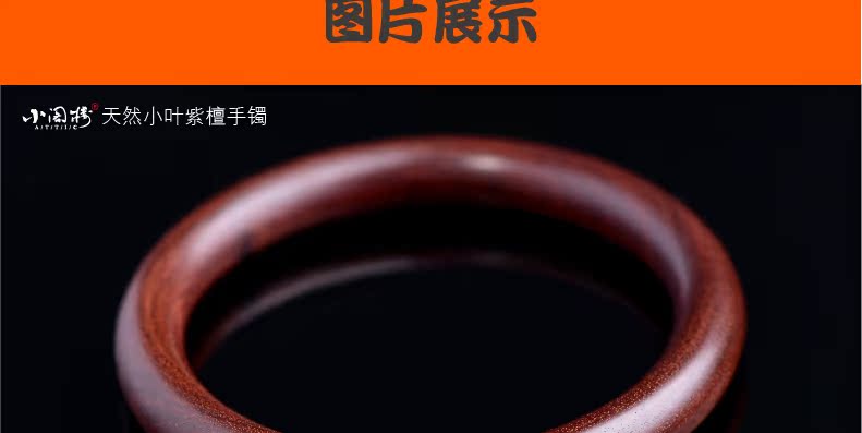 Ấn độ Zambia tờ rơi rosewood bracelet bracelet bracelet vật liệu cũ hạt nữ mô hình máu sandal ngôi sao vàng gỗ