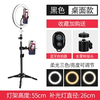 Черная лампа, 55см, 26см