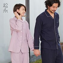Songyong couple pajamas men and womens home clothes couples home set cotton cotton long sleeve trousers spring and autumn