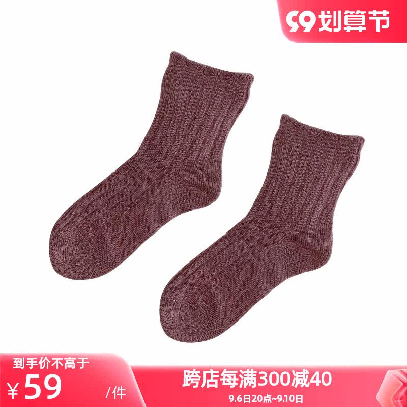 Matsunaga autumn winter spring warm men's and women's socks all-match couple socks mid-tube socks wool socks Japanese simple sweat-absorbing solid color