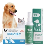 Dog Dog Desdicide внутри и снаружи домашних животных Cat Cat Специальная спрей -спрей Специальный спрей Специальный Snuel