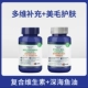 [4g 维生素1瓶+鱼油1瓶]