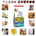 Chongyi Cheese Salmon Cat Food 3 pounds thành mèo con vỗ béo má mèo thức ăn chủ yếu 1,5kg Tiếng Anh ngắn đẹp ngắn - Cat Staples