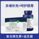 [6g 维生素1瓶+益生菌1盒]