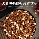 Британская короткая кошачья корма в кошачьи котят универсальные 3 фунта, толстые щеки для волос, без рисовой долины, рисовой рисовой рисовой