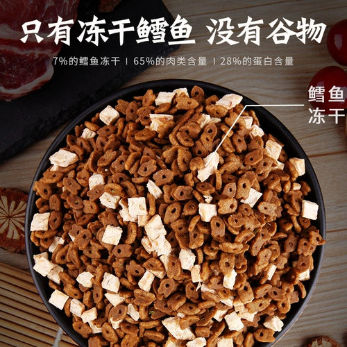 Британская короткая кошачья корма в кошачьи котят универсальные 3 фунта, толстые щеки для волос, без рисовой долины, рисовой рисовой рисовой