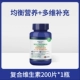 [2g 维生素1瓶]