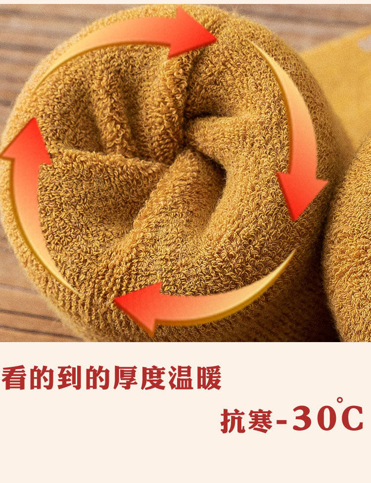 чулки 南极人袜子女加厚加绒中高筒黑色光腿神器长筒保暖棉袜过膝秋冬季 NGGGN