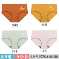 Mxy-Mid-Waist English Ice Silk-G Group-Caramel+Ginger+Matcha+Light Powder (5 штук)