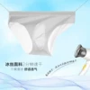 Товары от 南极人巅峰专卖店