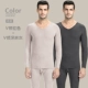 DF [Black Technology Men's No Trace Warm] Camel+Dark Maids