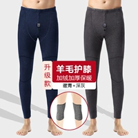 [13.SKU-升级款【2条羊羔绒加绒保暖裤】黑灰+黑灰]
