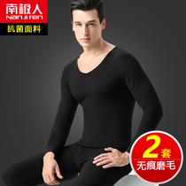 Antarctic men mens autumn clothes and trousers mens thin model plus velvet fever youth bottomless thermal underwear mens suit winter