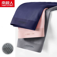 DF-продувочный порошок глубоко серый скрытый зеленый [3 наряда No Trace Pure Cotton Graphene]