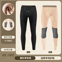 24.sku- 【Обновление 1 барвета ягненка и бархатные теплые брюки 1] черные