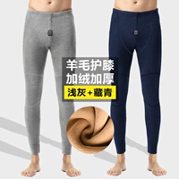 [4.SKU-【2条羊羔绒加绒保暖裤】浅灰+藏青]