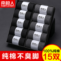 Antarctic men mens socks mens cotton autumn and winter thick boat Socks cotton sports deodorant sweat long socks