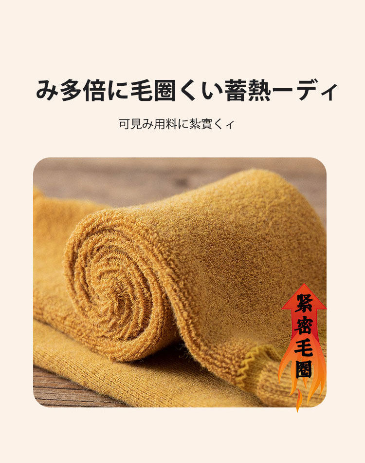 чулки 南极人袜子女加厚加绒中高筒黑色光腿神器长筒保暖棉袜过膝秋冬季 NGGGN