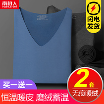 Antarctic people traceless thermal underwear mens suit plus velvet thin autumn pants V collar fever constant temperature Youth Winter